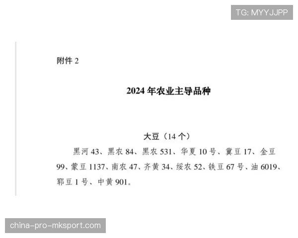 球员康复科研合作中署名权与商业化分配范例